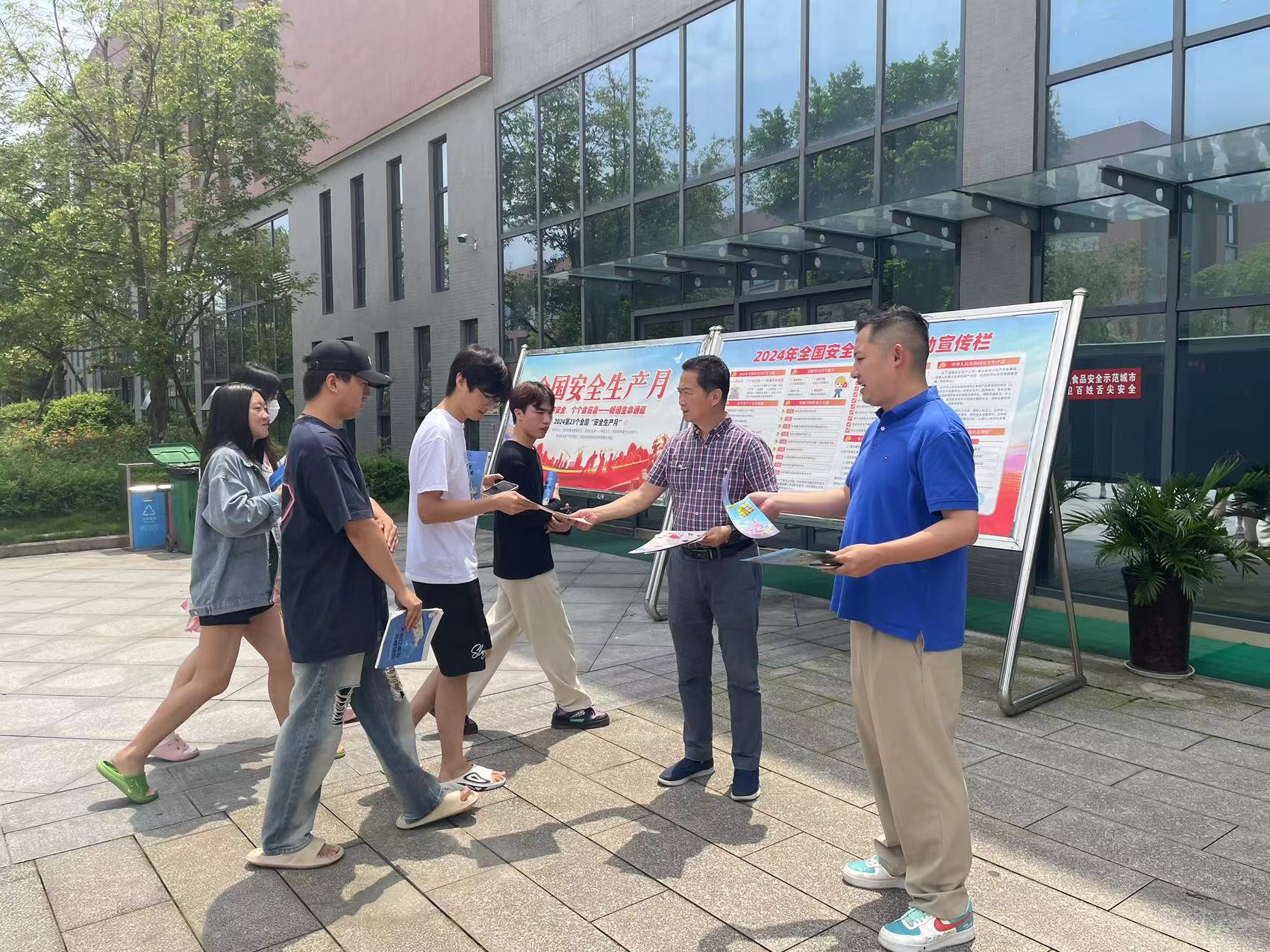 奠意识之基，筑防护之盾——西南医投集团开展2024年“安全生产月”宣传咨询日活动